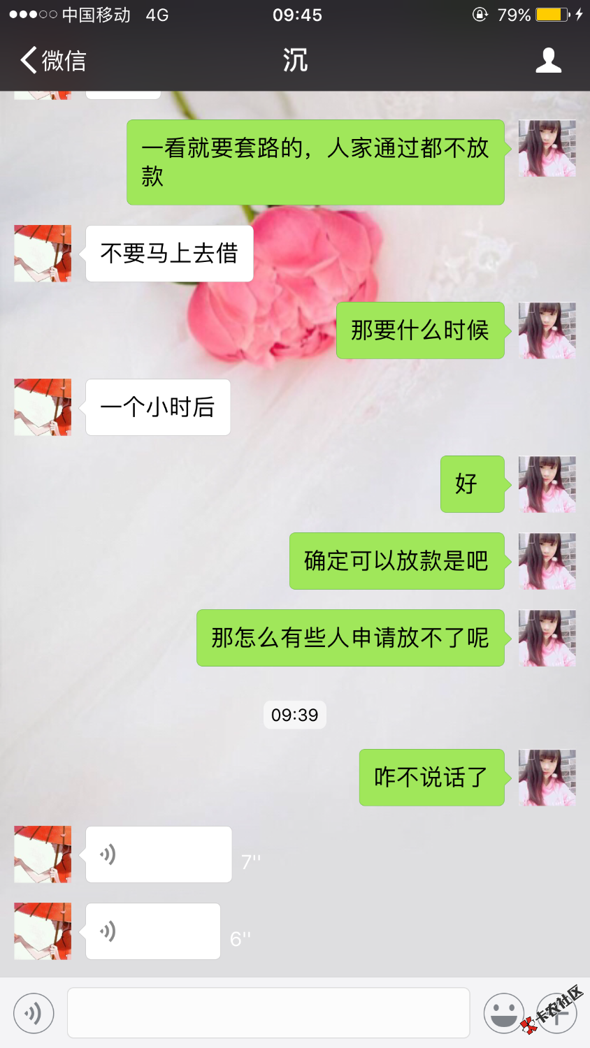 看看51闪电的48 / 作者:1111111wwsijs / 