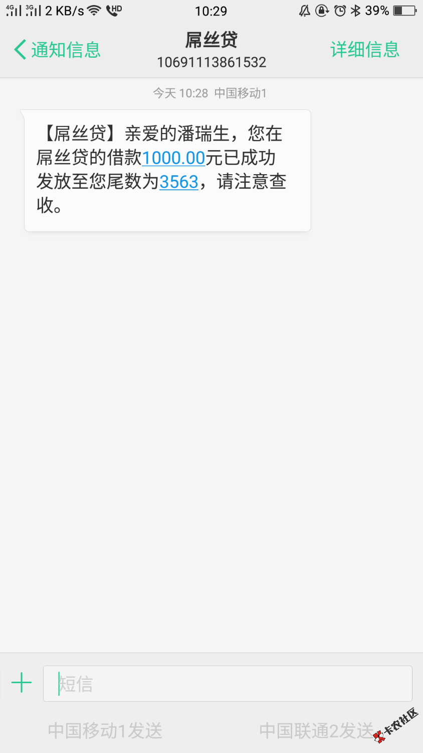 已经到账了，给力21 / 作者:prs / 