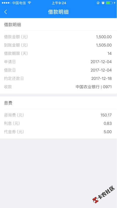 当前网贷冰冻期，还能下款的口子汇总60 / 作者:大刀 / 