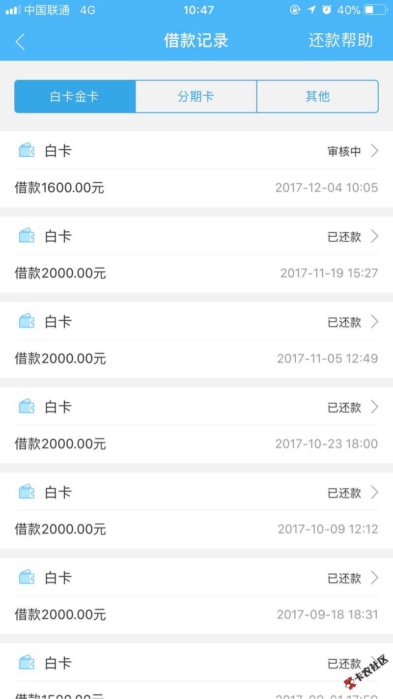 听说现金白卡倒闭了有没有风声还有用钱包84 / 作者:王爸爸i / 
