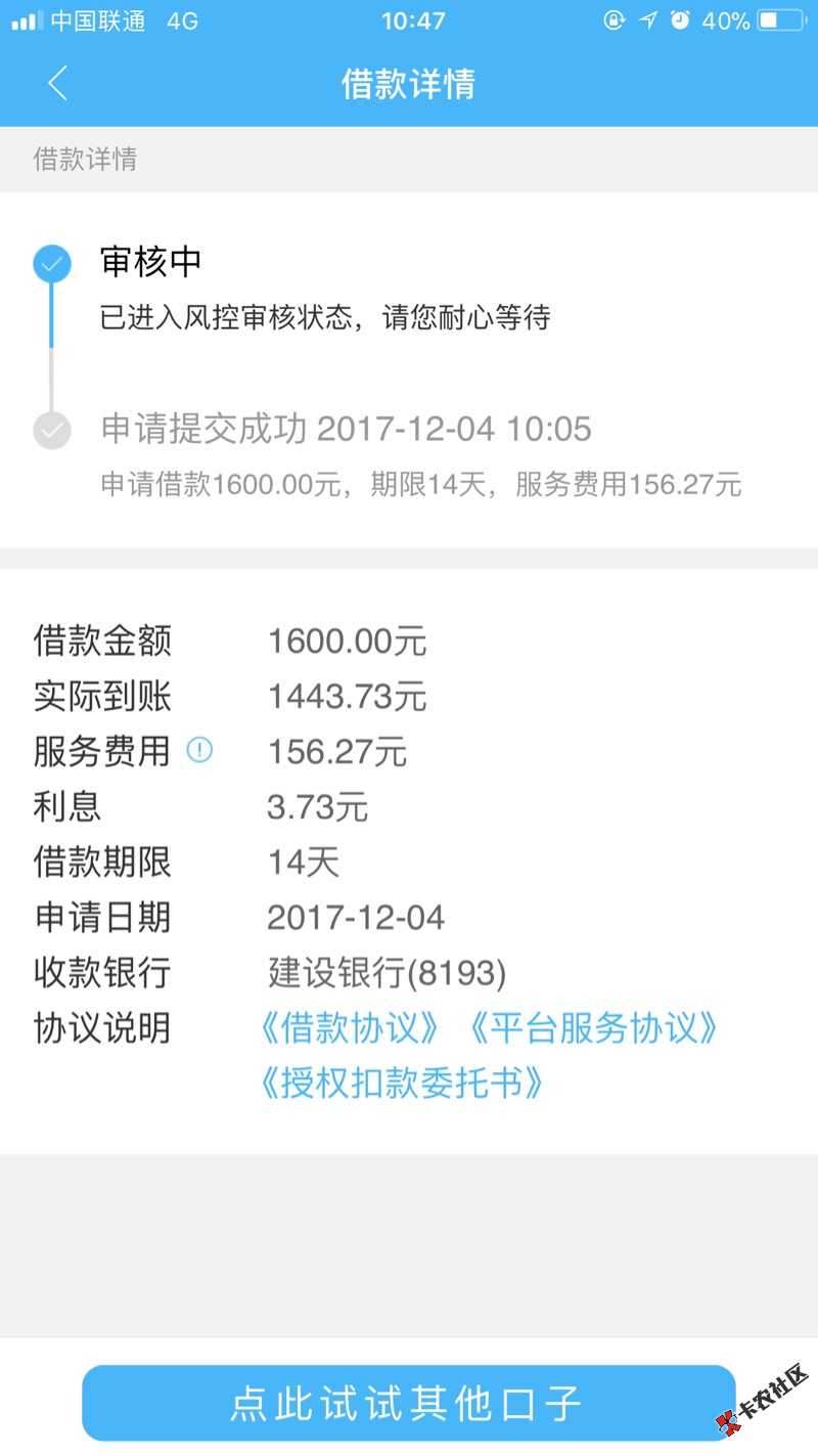 听说现金白卡倒闭了有没有风声还有用钱包23 / 作者:王爸爸i / 