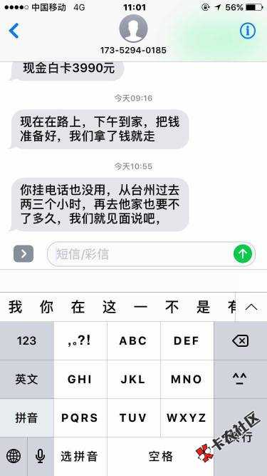 怎么弄8 / 作者:AA欧商贷小庞 / 