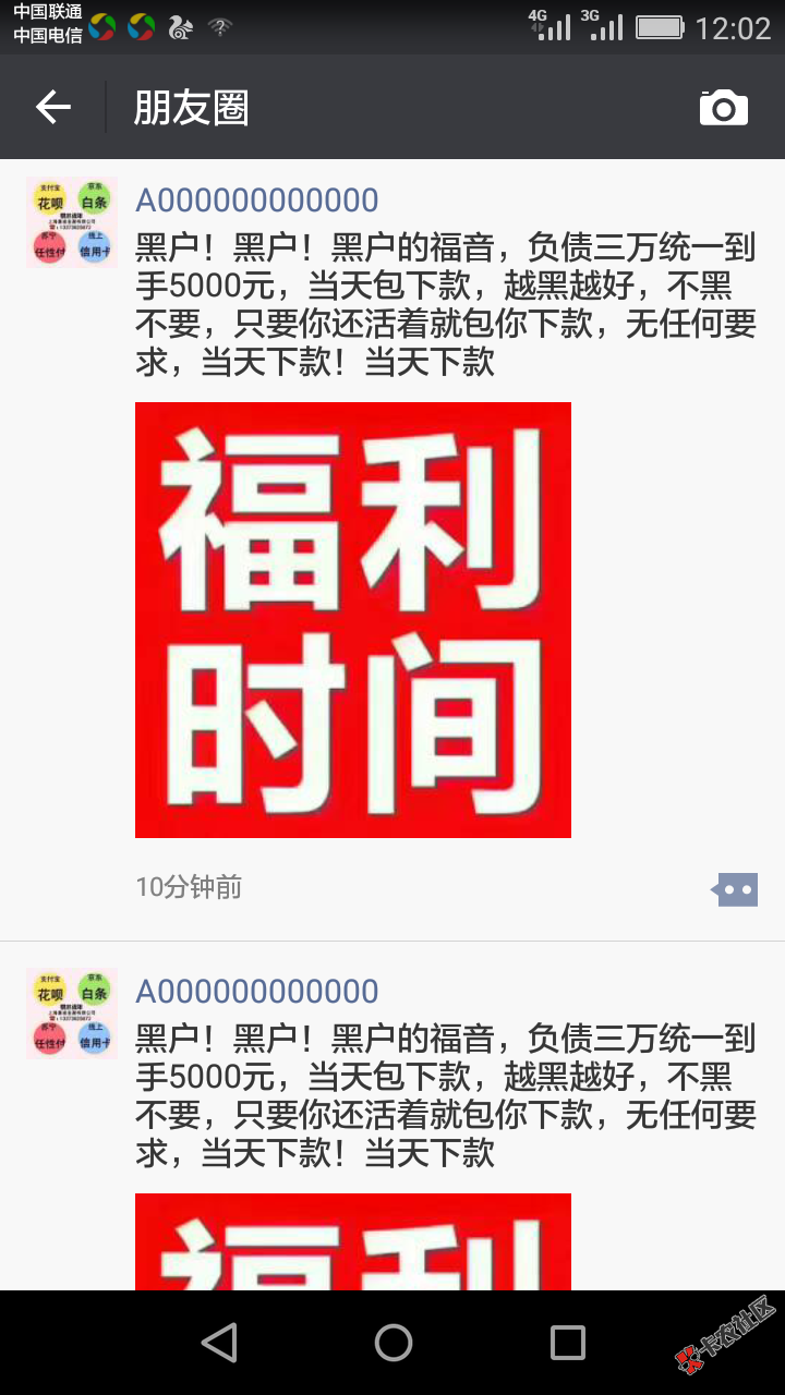 这是什么口子，中介发的82 / 作者:ｖIp.小瑤． / 