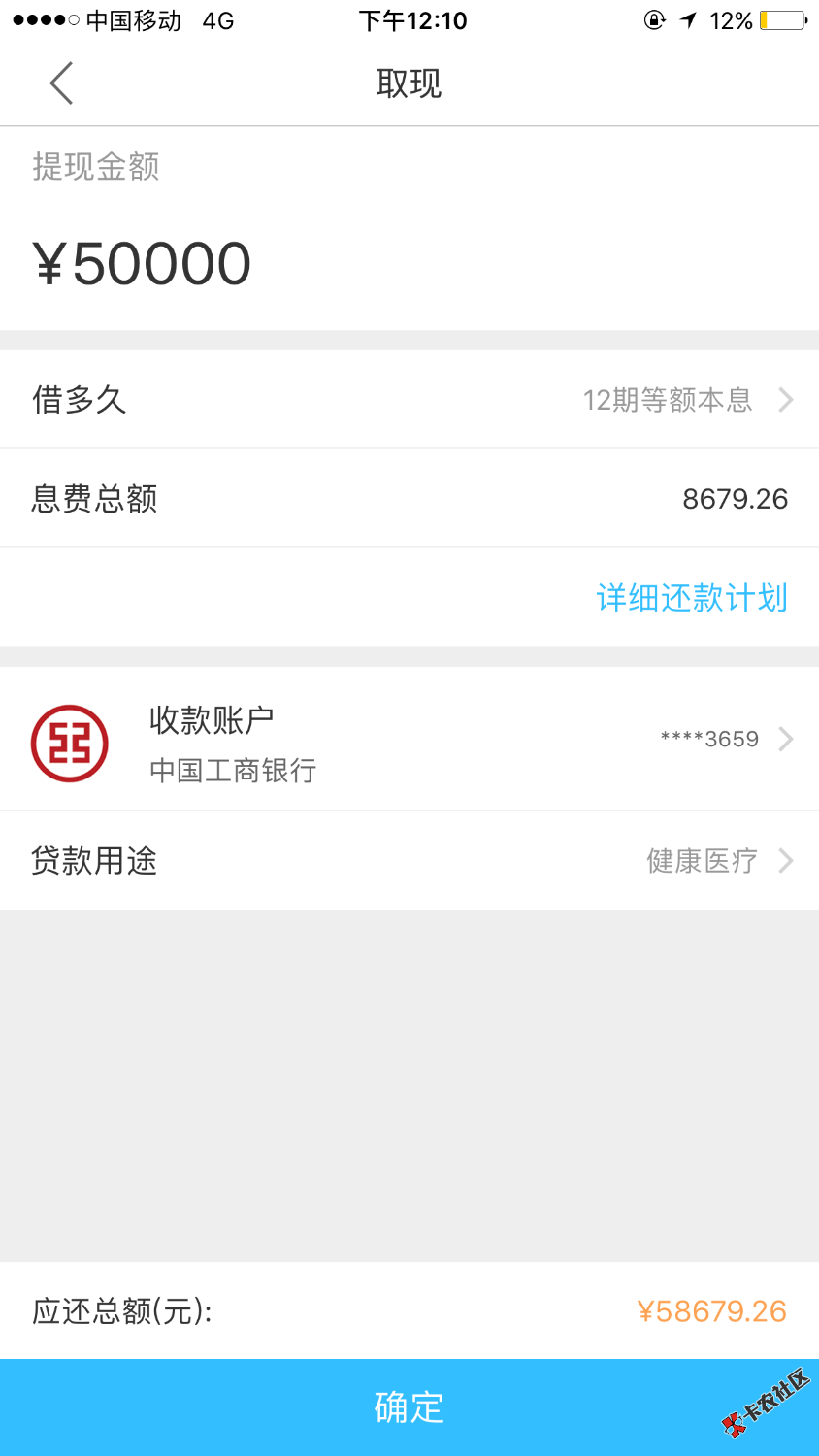 老哥们服不服？50000取现。哈哈啊哈哈啊哈哈哈查哈哈爱 ...81 / 作者:飘洋过海来看妳 / 