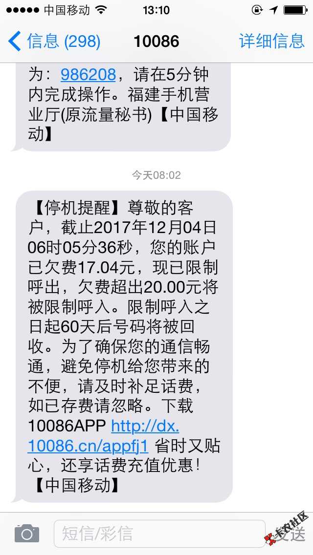 撸到手机费都交不起了30 / 作者:开始与结束 / 