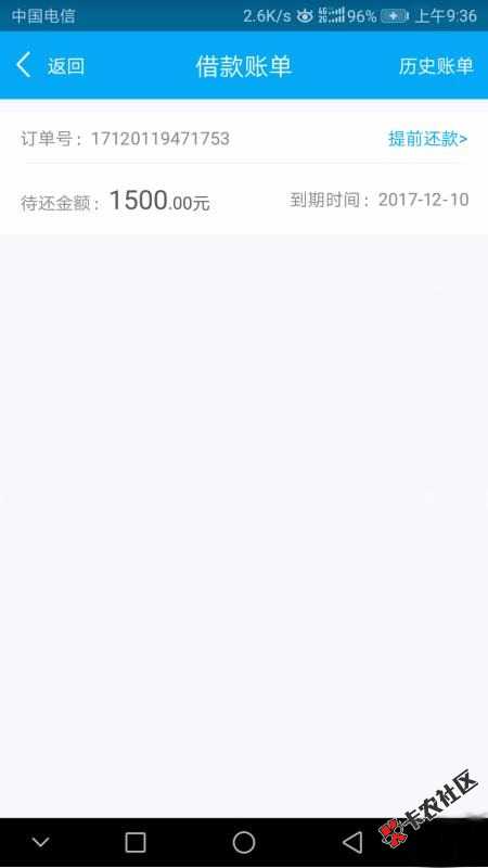 下款一个。老哥们跟上。需要狗翔分。口子银信付。前两天申请的。上午到，分 ...52 / 作者:haxiba / 
