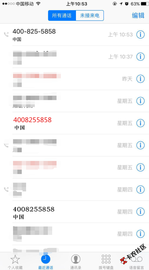 小牛闪贷的客服电话是多少？求告知。今天接导4008255858的号码。自称是小牛 ...74 / 作者:13562753886 / 