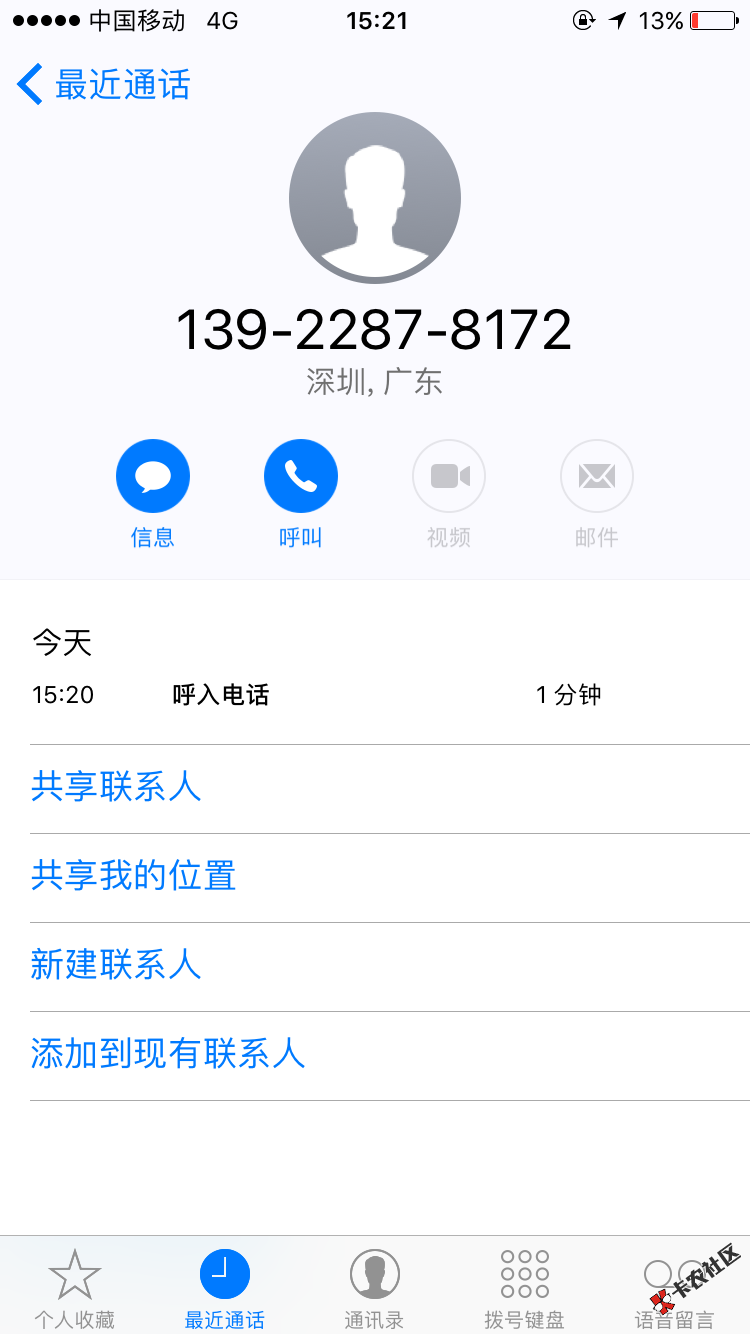 借钱快要求提前还款，6点之前就要还，不然就联系通讯录，到期还有10天，有 ...50 / 作者:13599578453 / 