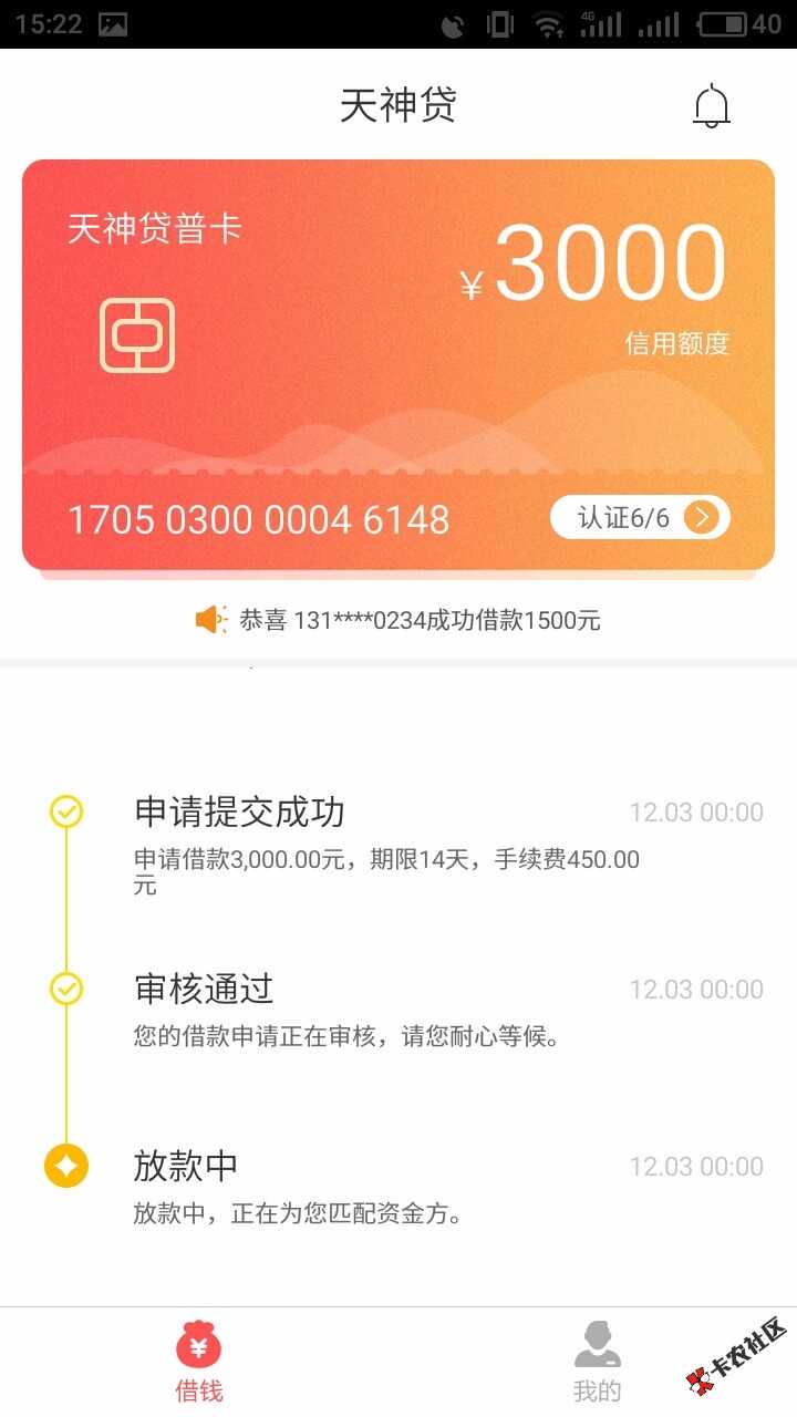 倒闭mb的啦都！5 / 作者:小凯霸气 / 