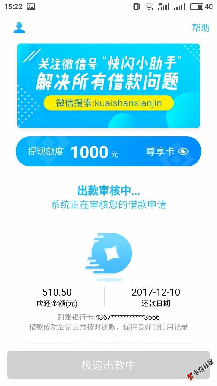 倒闭mb的啦都！10 / 作者:小凯霸气 / 