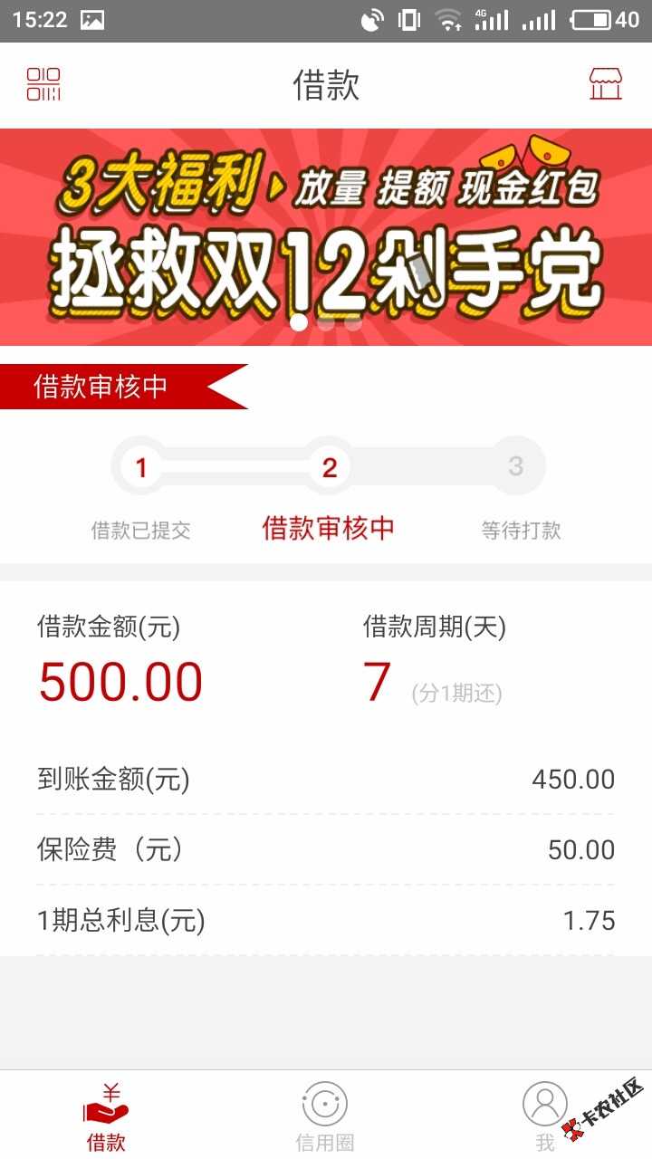 倒闭mb的啦都！51 / 作者:小凯霸气 / 