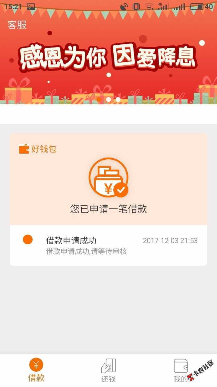 倒闭mb的啦都！31 / 作者:小凯霸气 / 
