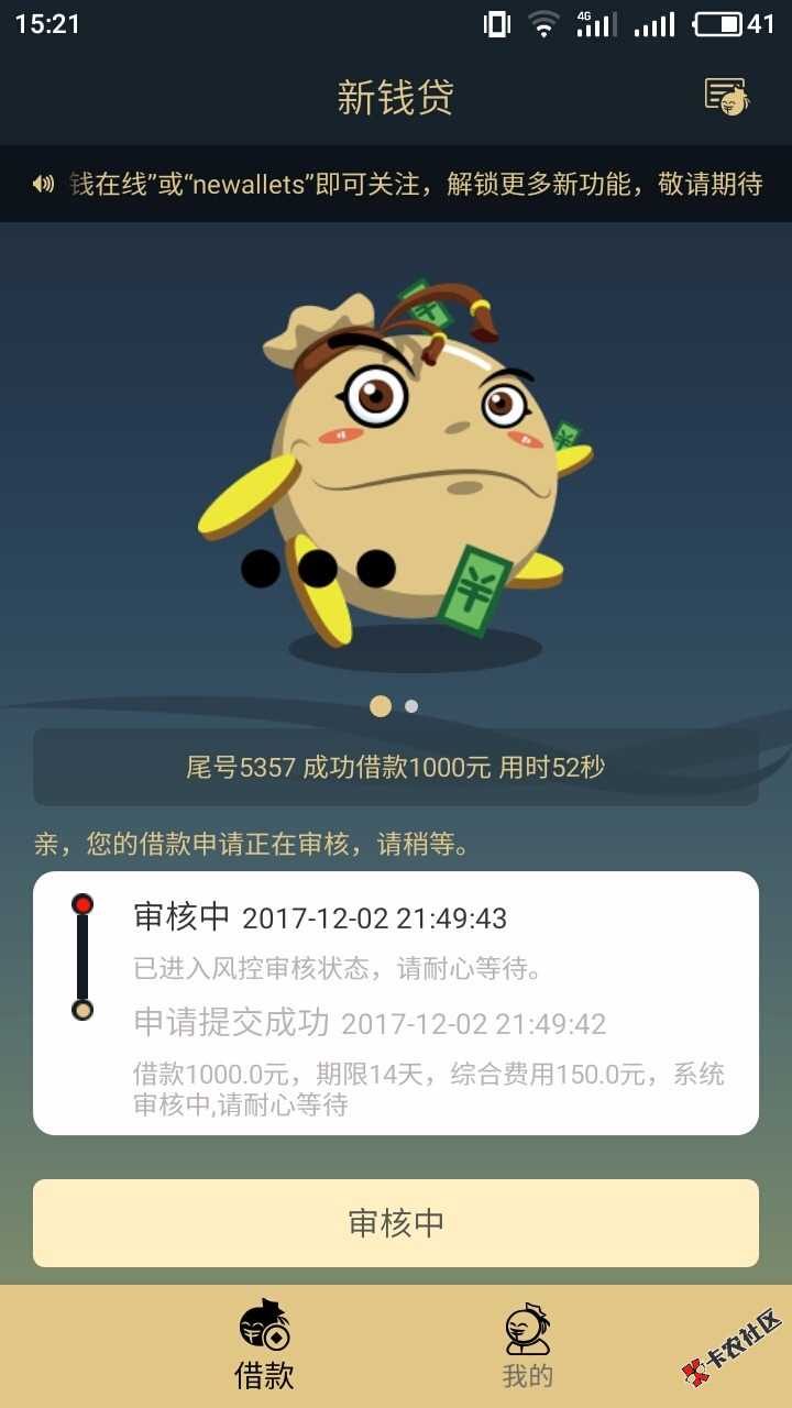 倒闭mb的啦都！55 / 作者:小凯霸气 / 