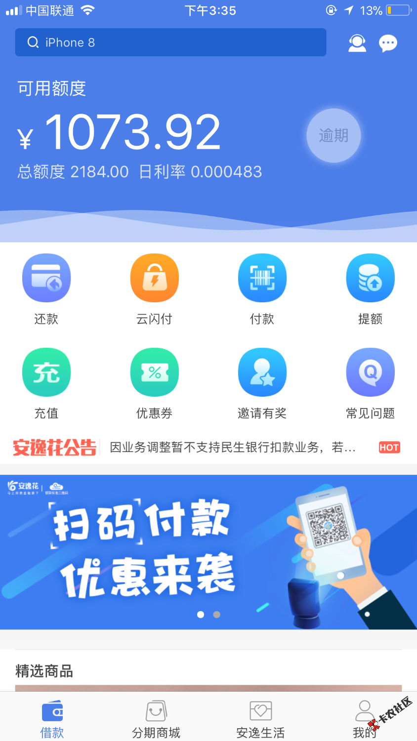 老哥们看下安逸话这是怎么了79 / 作者:赵金龙 / 