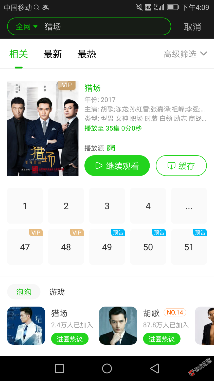 网贷真的关吗？卡农老大出来，没撸的卡农也没意思啦，在等几天看看吧！ ...68 / 作者:狂热 / 
