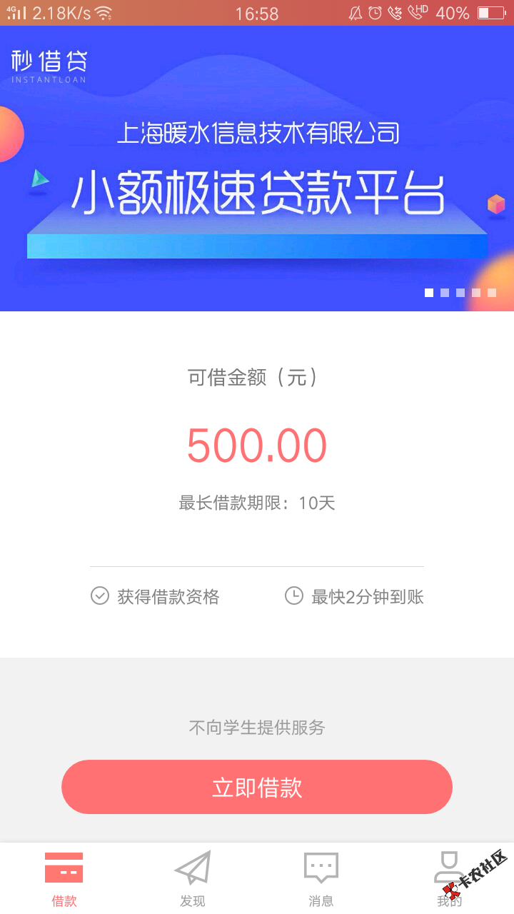 前几天跟风的人人3000改版了60 / 作者:发光 / 