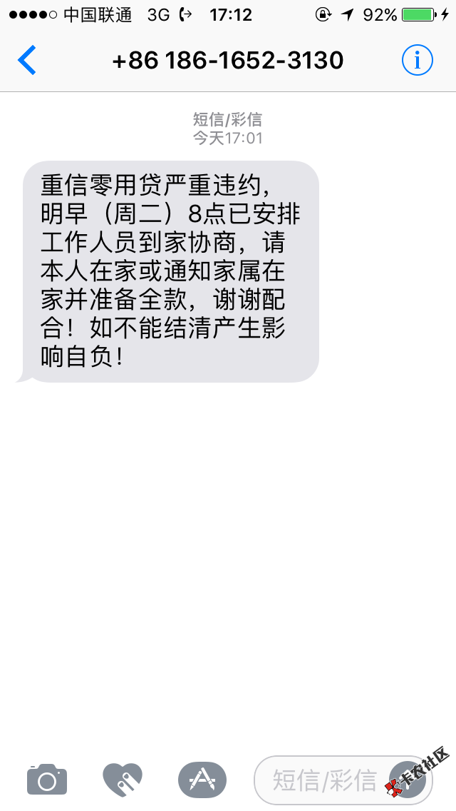 会是真的吗信息都是假的身份证地址十几年都没回去了百万老铁给个意见 ...7 / 作者:大家好344 / 