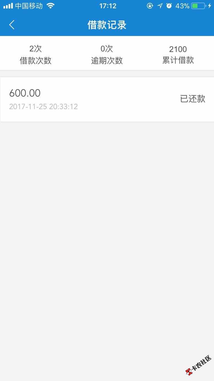 闪电借款，老哥们帮我看看这是什么情况啊83 / 作者:审核通过 / 
