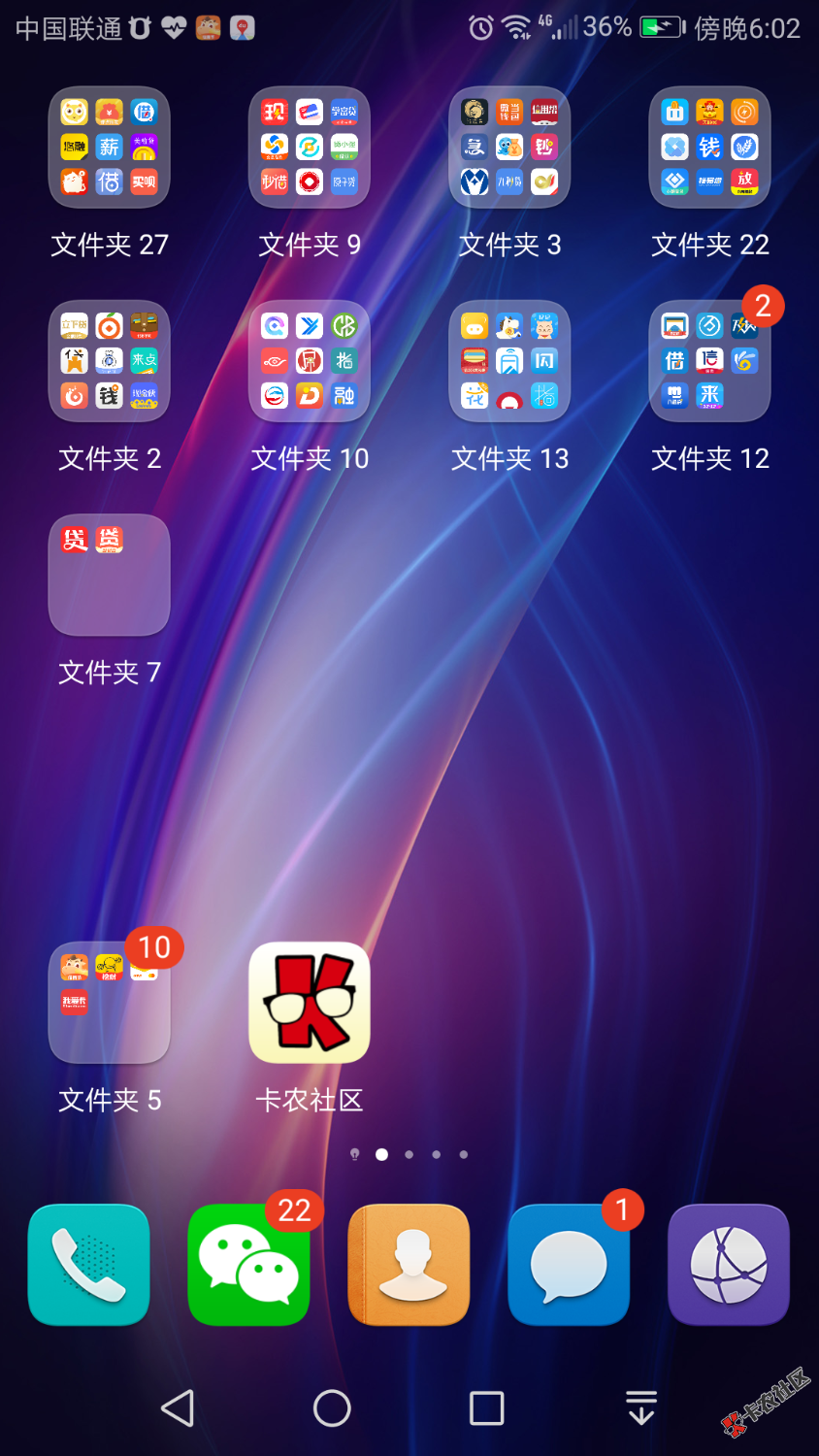 140多个口子，还了一个多星期，剩80多个，这次无论如何，我都不会再让我家 ...76 / 作者:与你说 / 