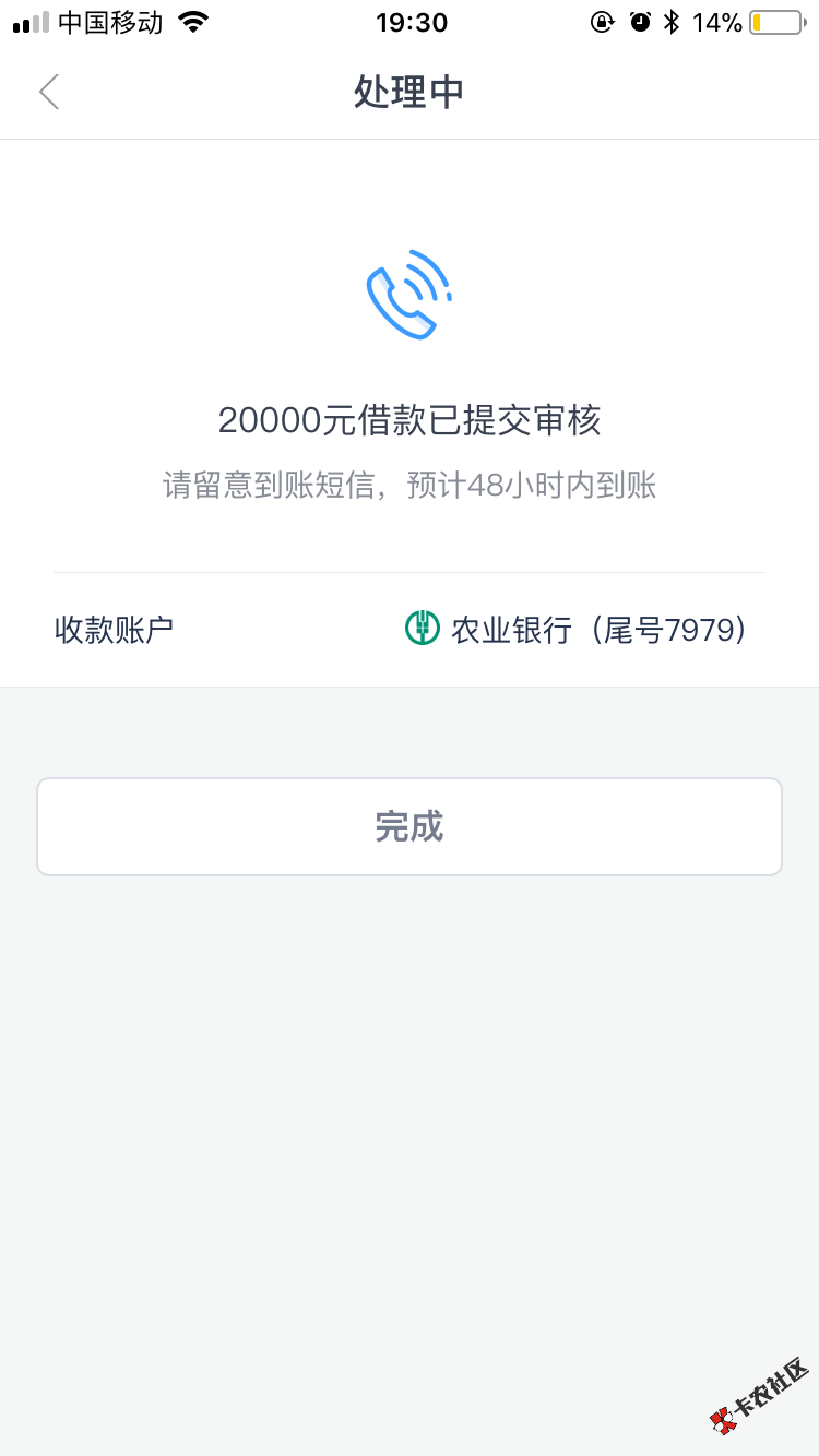 这是不是就不要电话回访了83 / 作者:A_办卡 / 