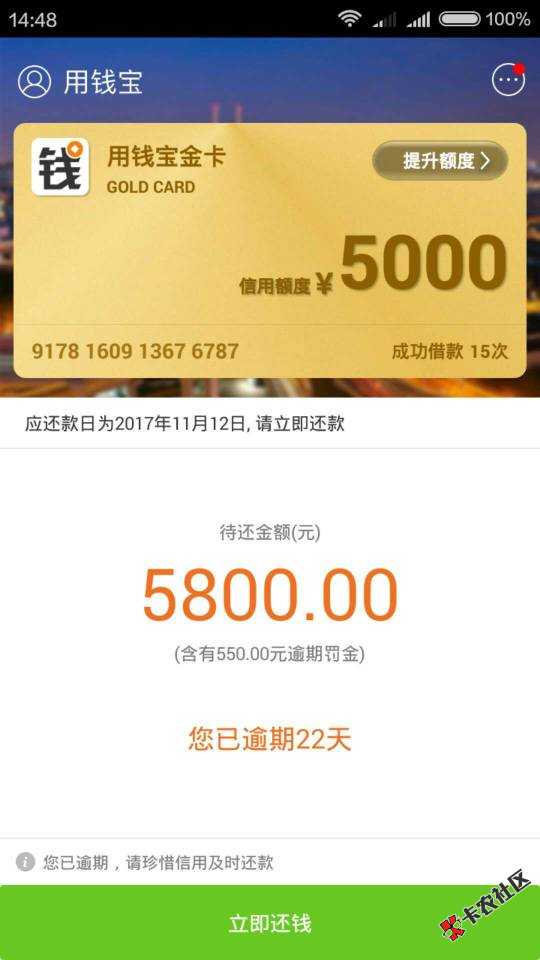 用钱宝明天上午11点准时到我家，这给我吓的。33 / 作者:蜡笔的小新 / 