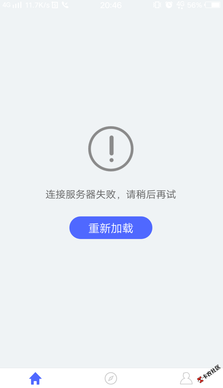 极速现金侠是不是倒闭了啊，逾期好几天了，想上去看看，结果APP进不去？ ...76 / 作者:Becky / 