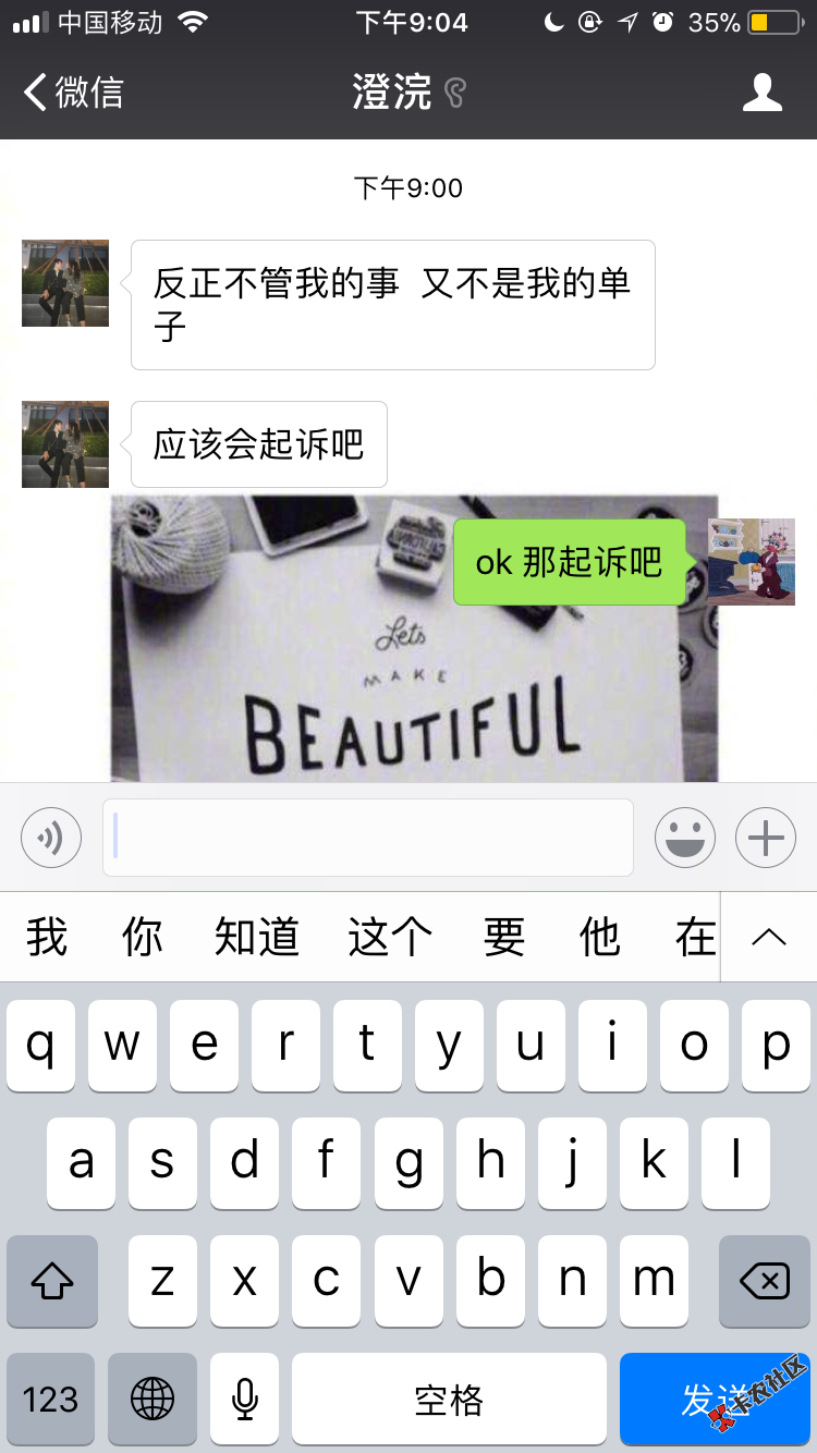 花赢宝2000逾期一天爆我通讯录嗯还要起诉我84 / 作者:ღ.P / 