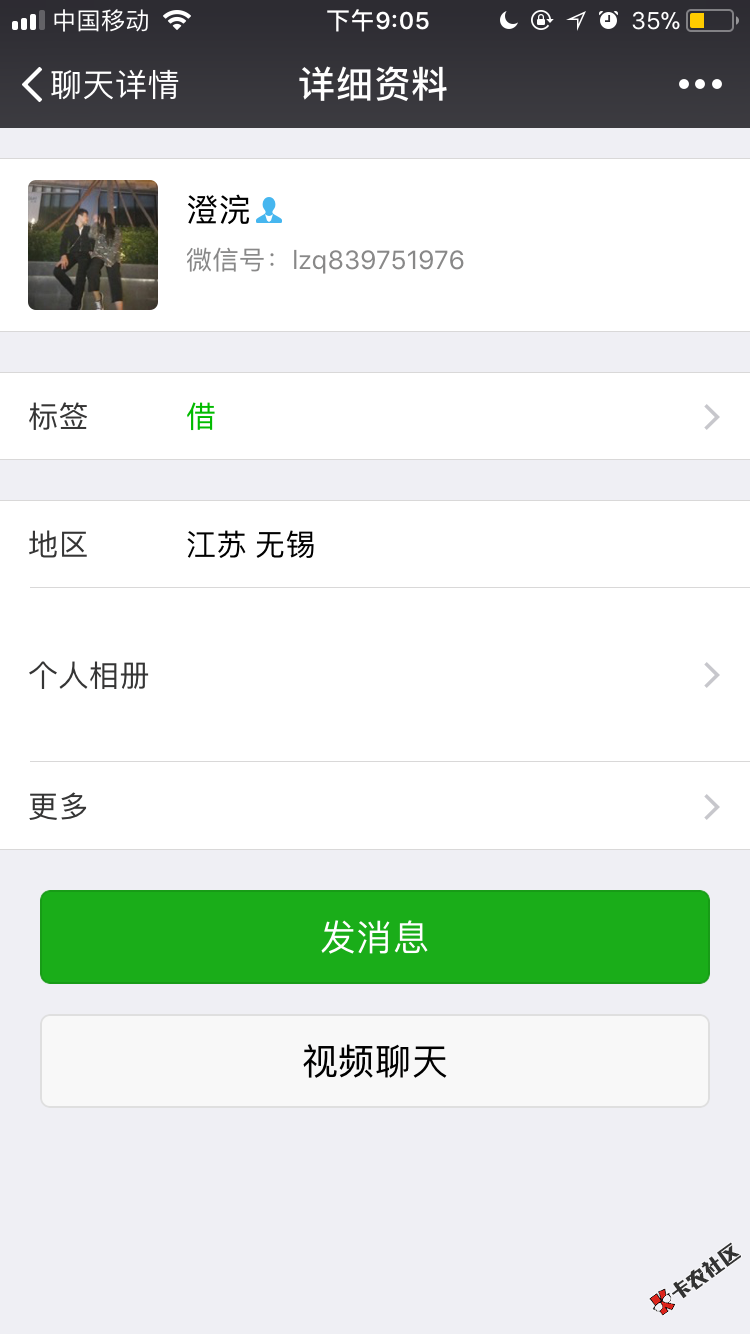 花赢宝2000逾期一天爆我通讯录嗯还要起诉我12 / 作者:ღ.P / 