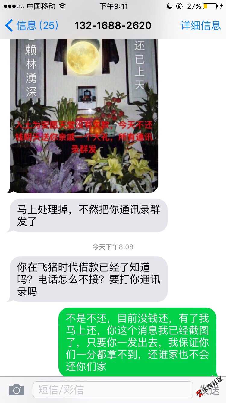 刚刚说的p图就是这个19 / 作者:哦？？ / 