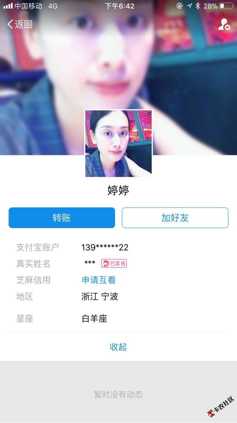 花赢宝2000逾期一天爆我通讯录嗯还要起诉我35 / 作者:Sunyboys / 