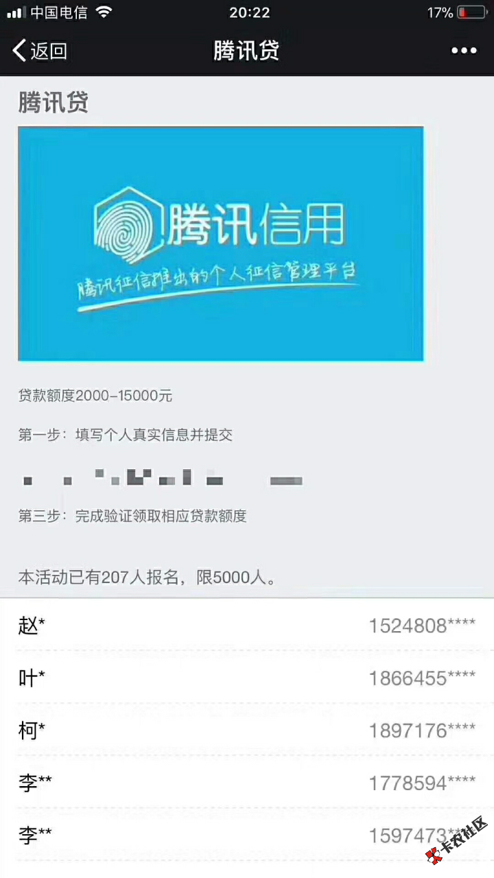 这是什么？刚才朋友圈看到的，有老哥知道的么？24 / 作者:埃及~妖 / 