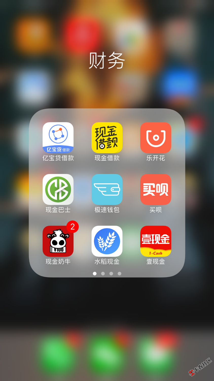 老哥们看下哪些上征信，那些催收比较恶心，微信里还有马上贷，极速6秒，这 ...99 / 作者:汇鼎 / 