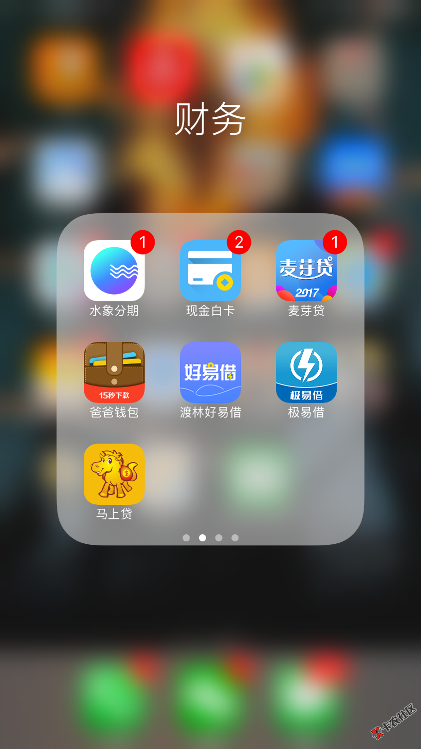 老哥们看下哪些上征信，那些催收比较恶心，微信里还有马上贷，极速6秒，这 ...89 / 作者:汇鼎 / 