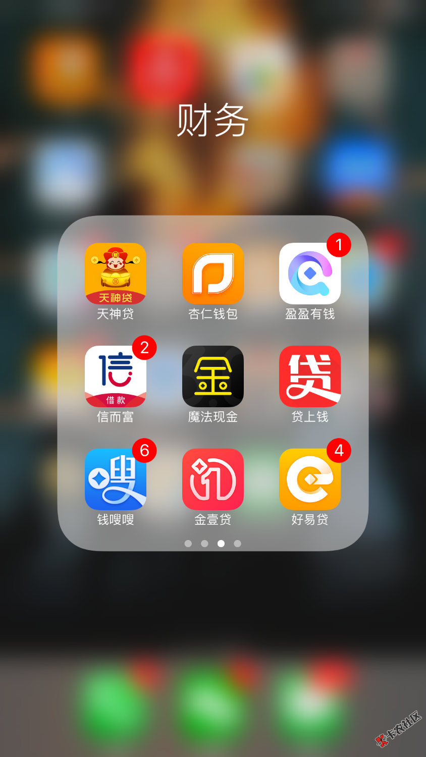 老哥们看下哪些上征信，那些催收比较恶心，微信里还有马上贷，极速6秒，这 ...55 / 作者:汇鼎 / 