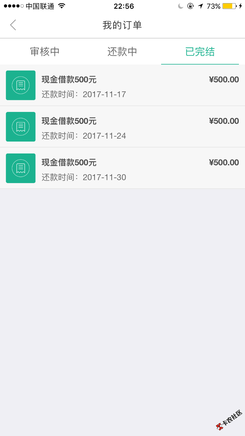 放款五天了，也是醉了，之前用的这个口子还不错。57 / 作者:我叫大华子 / 