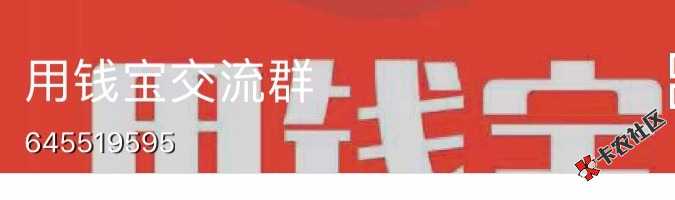 用钱宝催收狗在这里面27 / 作者:mengjie9242 / 