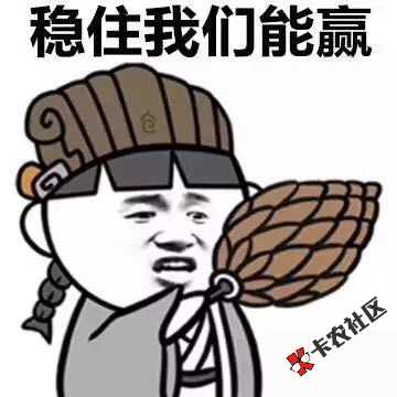 目前逛论坛，几家比较恶心的催收，群发侮辱短信，P图等，有遇到更恶心的老 ...24 / 作者:缺钱花 / 