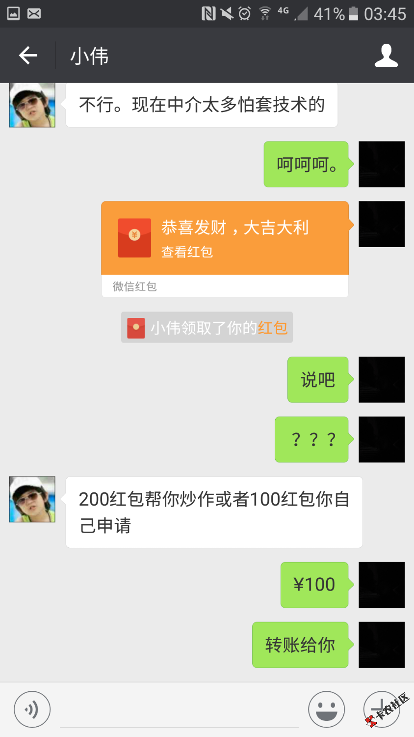 诶老哥怎么不说话啦？我等着口子呢。39 / 作者:li724349700 / 