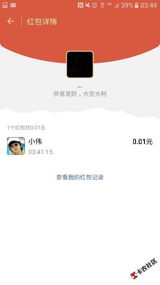 诶老哥怎么不说话啦？我等着口子呢。21 / 作者:li724349700 / 