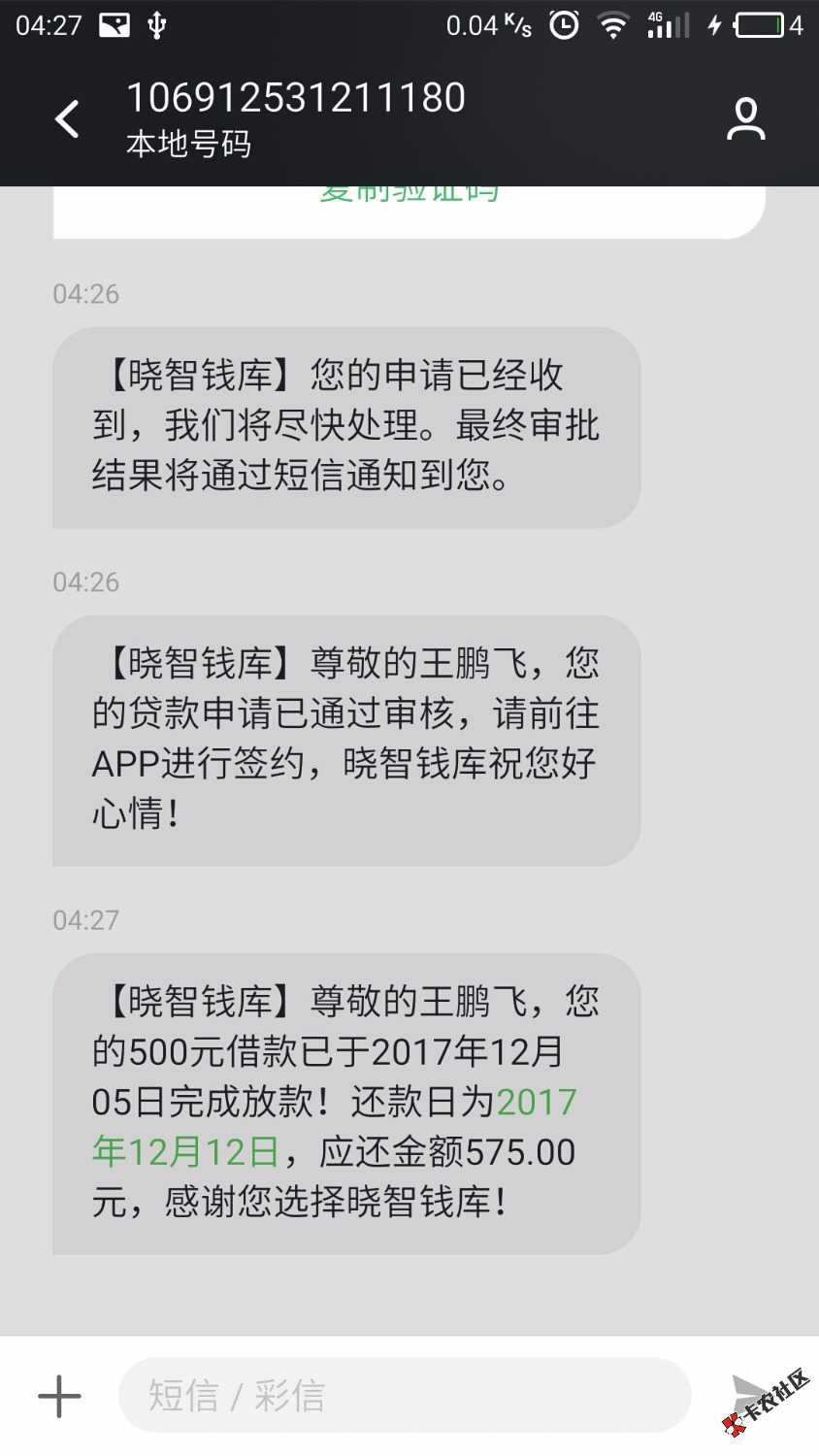 钱库，感谢老哥分享50 / 作者:飞哥ud / 