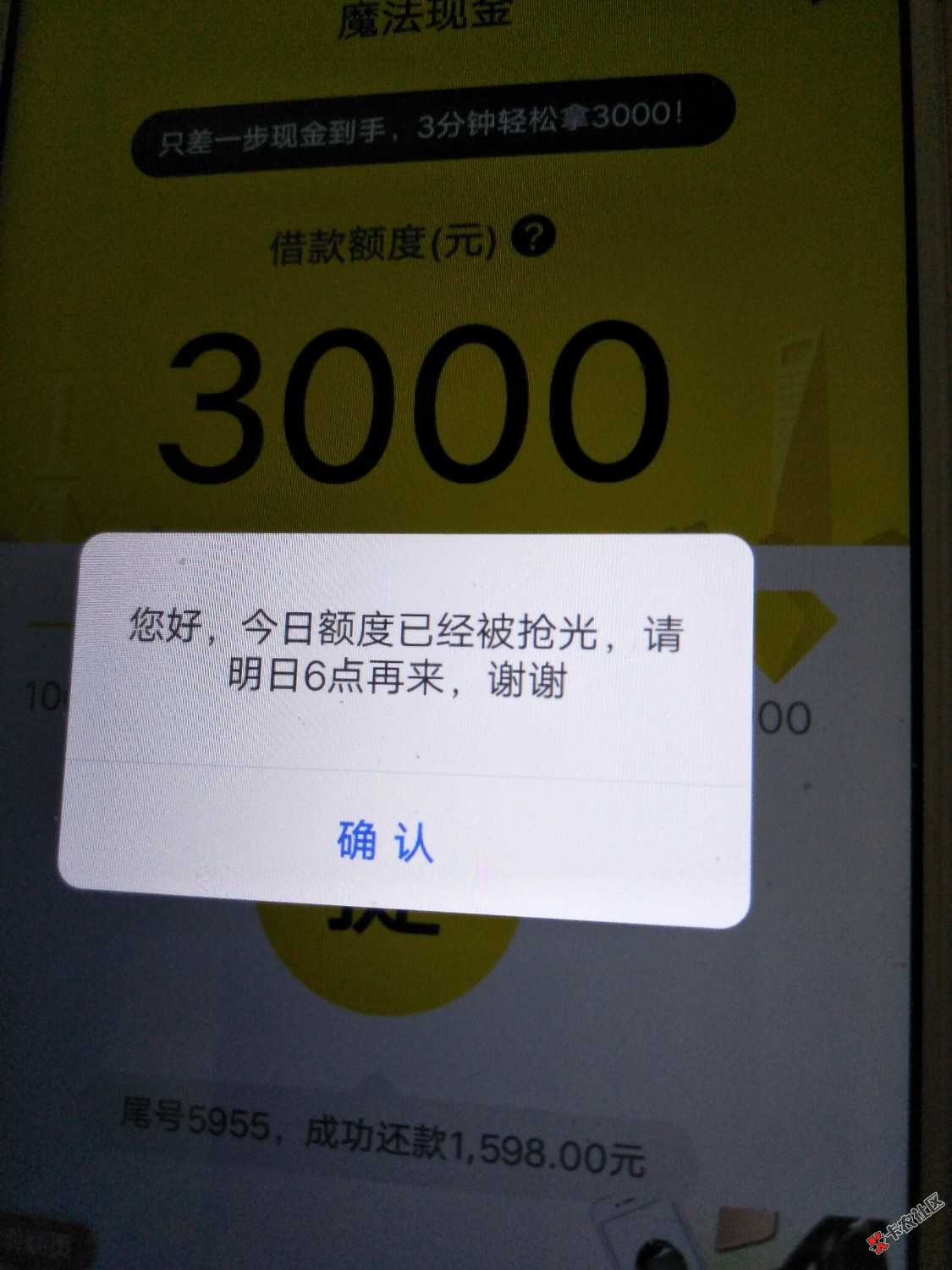 魔法现金有进无出97 / 作者:wyfd / 