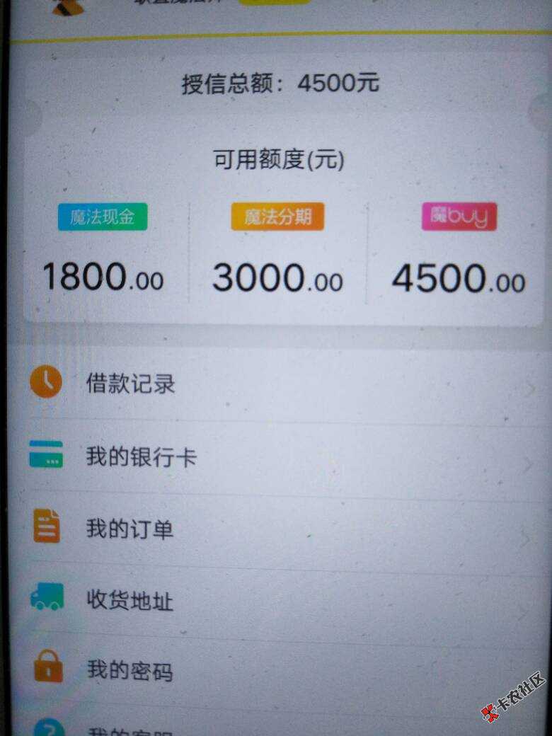 魔法现金有进无出11 / 作者:wyfd / 