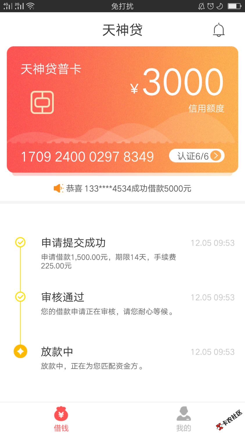 这是什么意思58 / 作者:AA小陈64 / 
