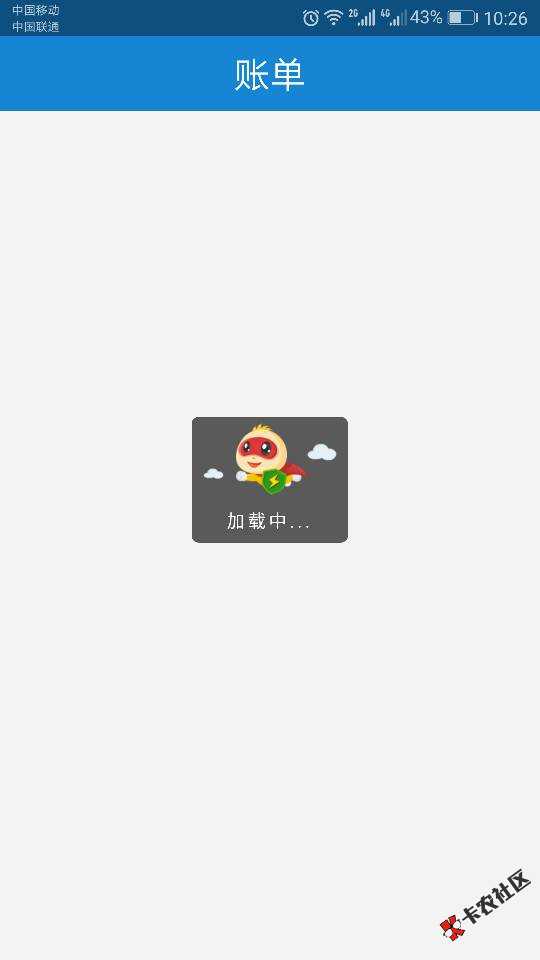 闪电借款以下款！！！！！显示提交失败的，提交不了的多提交几次！！！我提 ...72 / 作者:一人饮酒我独醉 / 