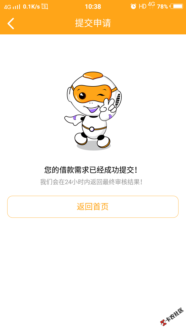 有额度能下款吗60 / 作者:zcy888 / 
