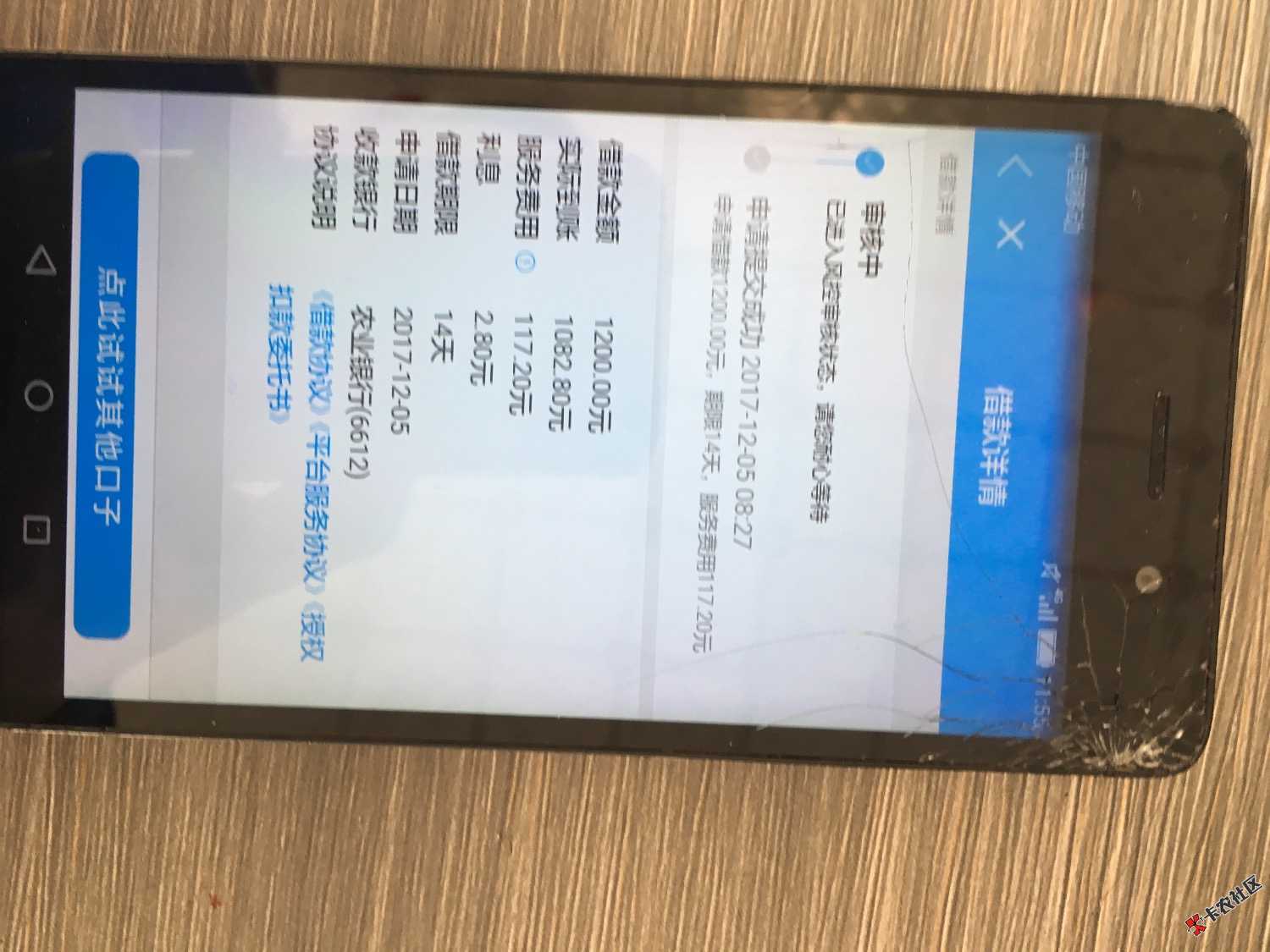 现在都是这鸟样吗46 / 作者:www888 / 