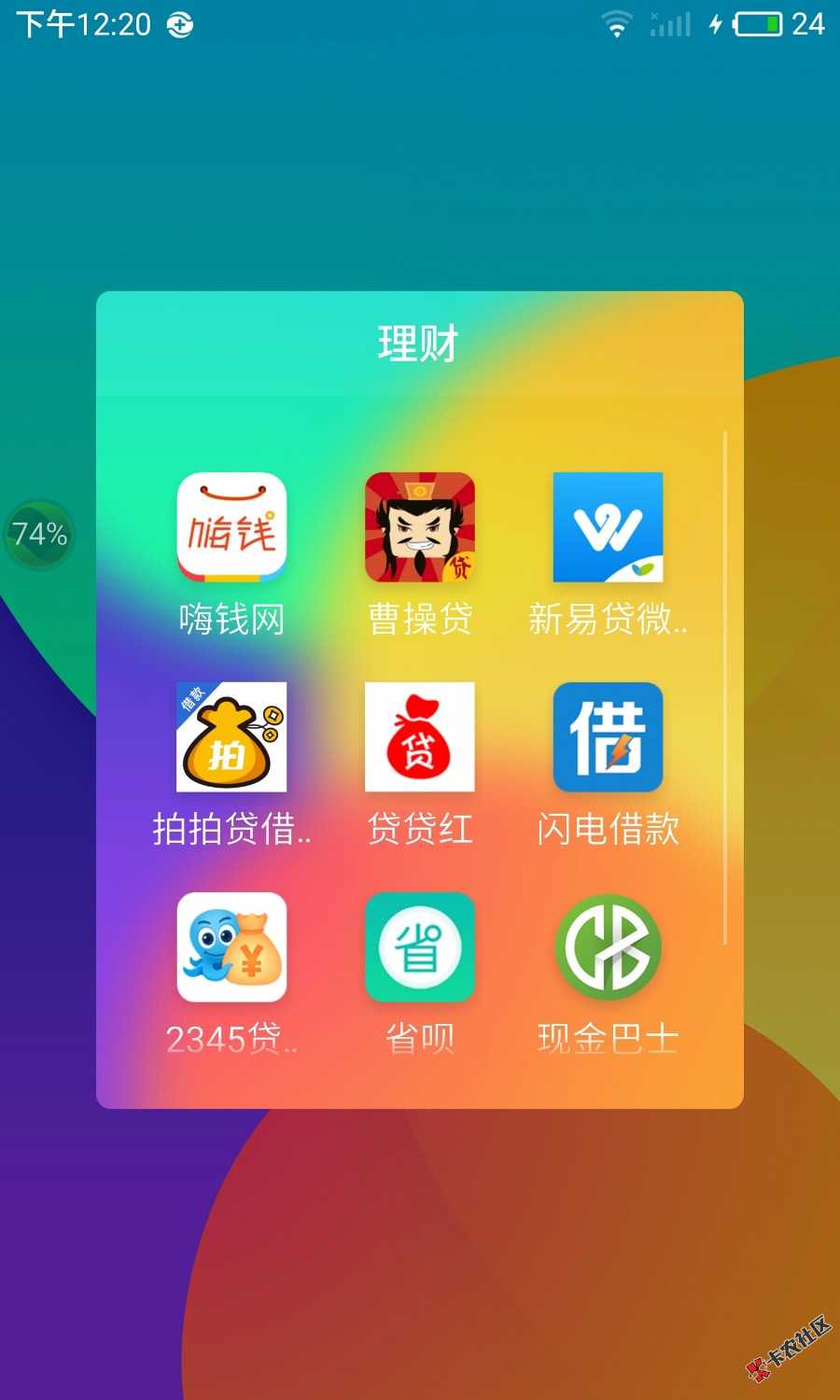 就这几个了，不过也有两万多不到三万，嗨钱已经逾期三天，没有打电话！曹操 ...17 / 作者:best8888 / 