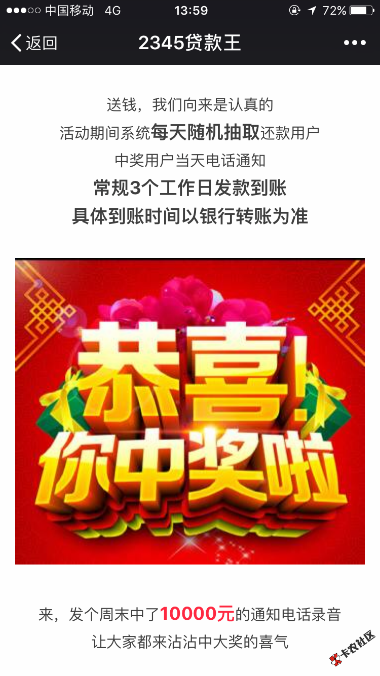 2345贷款王上不上征信套不套露35 / 作者:zhang chao / 