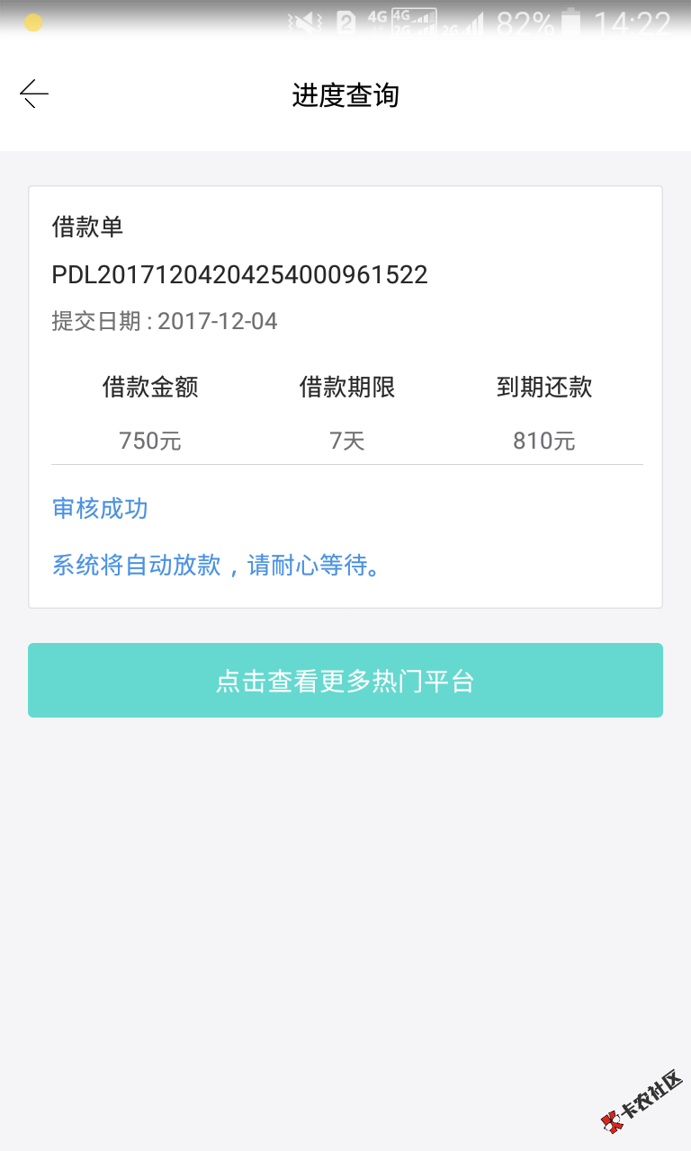 微当钱包一直显示放款中47 / 作者:烟の味道 / 