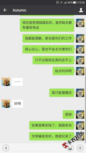 51闪电贷的催收88 / 作者:mq(^_^) / 